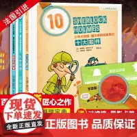 少年大侦探福尔摩斯探案笔记全套3册小学生版二三四六年级课外阅读书籍6-9-12岁儿童文学读物悬疑推理小说漫画故事书