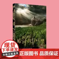 正版 哈利波特电影宝库 第6卷 霍格沃茨城堡 乔迪瑞文森 JK罗琳 电影幕后百科花絮剧照周边艺术设定集书籍 礼品书