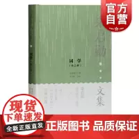 词学外二种 词学铨衡中国韵文概论词学家梁启勋著精装古典文学研究常备书籍梁启超另著稼轩词疏证曼殊室随笔海波词 上海古籍出版