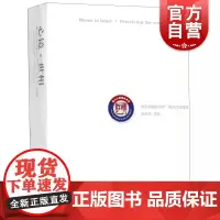 心镜·世相