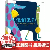 他们来了! (瑞士)西尔维·尼曼 著 梅思繁 译 (瑞士)阿尔贝蒂娜 绘 绘本/图画书/少儿动漫书少儿 正版图书籍