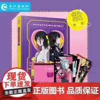 正版新书 主角非主角 硬糖女孩系列Coolgirl 言情系列小说女强爽文 酷爽故事飒到你 糖衣炮弹系列衍生书系 长江出版