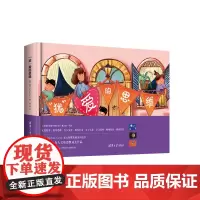 犹爱的思维(精) (德)蓝龙(Raphael Genis)著 著 家庭教育文教 正版图书籍 清华大学出版社