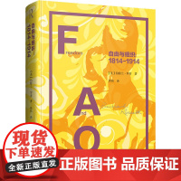 自由与组织:1814-1914 (英)伯特兰·罗素 著 洪伟 译 哲学总论文学 正版图书籍 上海译文出版社