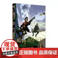 正版 哈利波特电影宝库 第7卷 魁地奇与三强争霸赛 乔迪瑞文森 JK罗琳电影幕后百科花絮剧照周边艺术设定集书籍 礼品书