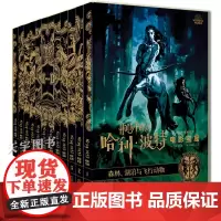 精装正版 哈利波特电影宝库系列全套1-12 全十二卷 乔迪瑞文森 JK罗琳 电影幕后百科花絮剧照周边艺术设定集书籍礼品书