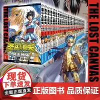 [正版]圣斗士星矢:冥王神话漫画 全套1-25册 车田正美著 《周刊少年Champion》连载中日本青春热血励志漫画书籍