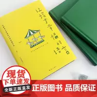 后浪正版 让孩子幸福的语言 好方法教出好孩子 让辛苦疲惫的育儿任务转化为幸福温馨珍藏时刻的育儿书 育儿焦虑亲子沟通百科全