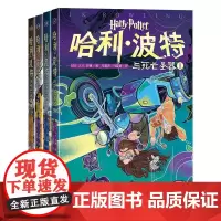 [王芳]哈利·波特与死亡圣器中国封面J.K.罗琳人民文学出版社店长