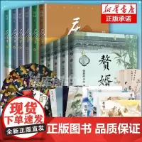 赠海报x5+明信片x29+书签x17]庆余年+赘婿小说全套11册实体书12345 猫腻愤怒的香蕉著 张若昀郭麒麟宋轶主演