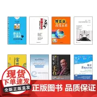 “有意思.洞察”读书日特惠套装