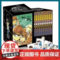 [礼盒装+赠原画卡片x5]名侦探柯南漫画书全套10册 第八辑71-80卷青山刚昌著 原版 动漫原著漫画书籍正版 长春出