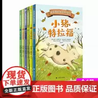 小茉莉和她的朋友们(全6册) [英] 海伦·彼得斯 足不出户的自然教育范本 真实可考的动物知识 多姿多彩
