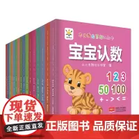 不怕撕的百科认知卡——套装共16册