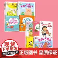 全32册 铃木绘本0-3-6岁快乐成长 日本绘本启蒙认知 早教亲子睡前故事幼儿成长启蒙卡通动漫图画书快乐成长亲子绘本故事