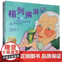 百年经典童话绘本(修订版第2辑共6册)
