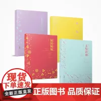 心居作者滕肖澜小说精选系列 又见雷雨/倾国倾城/乘风/姹紫嫣红开遍/鲁迅文学奖得主海派代表作家 安徽文艺出版社