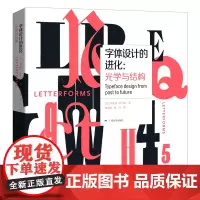 字体设计的进化光学与结构 英文字体手写英文字体英文手写体 英文字体设计 字体设计书籍 艺术字体设计 字体设计素材 英文字