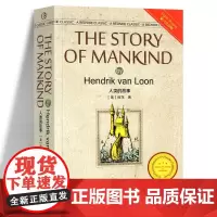 人类的故事(英文版)经典英语文库 [The Story of Manking by Hendrik Van Loon]