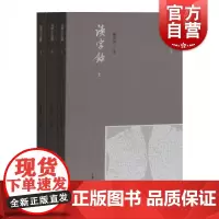 读字录全三册 臧克和语言学古文字研究者学术论文随笔札记合集说文简牍尚书石刻上个世纪八十年代图书奖丛书提名奖 上海古籍出版