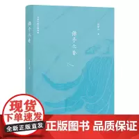 佛手之香 肖复兴散文精选集·亲情与友情卷 收入小学语文课本的《荔枝》等系列散文