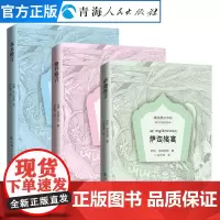 [抖音同款] 萨迦格言+水木格言+格丹格言绘图本藏汉对照 萨班贡噶坚赞著藏族嘉言萃珍藏族格言中国少数民族语言书籍经典语录