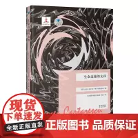 生命边缘的女孩 蓝色东欧第6辑 外国文学短篇小说 米尔恰·格尔特雷斯库著张志鹏等译 花城出版社正版书籍