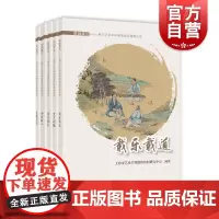 德润课堂——上海市艺术学科德育优秀课例丛书