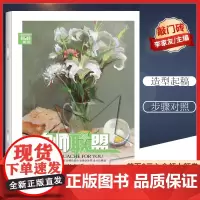 [优惠]联考色彩 屠晓龙 著;李家友 丛书主编 正版书籍 重庆出版社