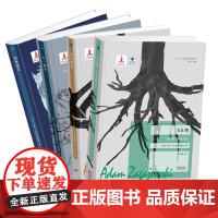 扎加耶夫斯基著 蓝色东欧 散文随笔诗歌启示录外国文学无止境捍卫热情另一种美两座城市花城出版社正版书籍