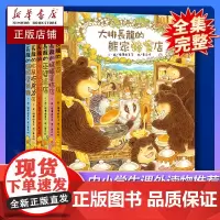 [精装6册]大排长龙系列 球球馆 繁体中文版 硬壳日本引进 故事系列早教启蒙宝宝儿童绘本故事幼儿园3-6岁早教启蒙小学生