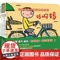 张丹丹新版铃木绘本蒲公英系列第一辑全5册日本绘本0-1-2-3岁幼儿儿童早教睡前图画故事书 亲子绘本读物