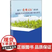 基于