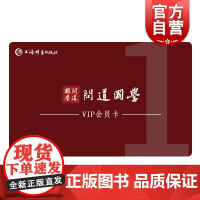 问道国学APP会员卡1年 线上古诗文学习平台唐诗宋词古文鉴赏辞典