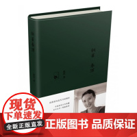 铜雀春深赵玫著小说书百花文艺出版社店2021年