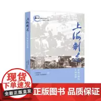 上海制造:黄浦江畔的中牌