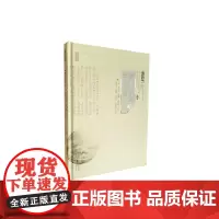 鹦鹉洲小志(武汉珍稀地方小志)
