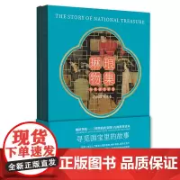 琳琅物集韩熙载夜宴图填色绘本图册 中国十大传世名画 南唐人文艺术传统古画故事读本书籍 广西美术出版社