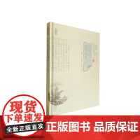 沙湖志·园林春色(武汉珍稀地方小志)