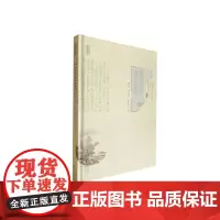 沙湖志·园林春色(武汉珍稀地方小志)