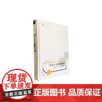 历史与文化的观照:栎社及其文学活动轨迹