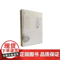 长春观志(武汉珍稀地方小志)