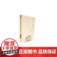 昙华林编年史
