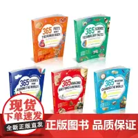 365初中英语天天阅读系列(上册套装5册)