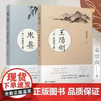 朱熹: