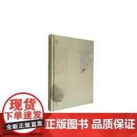 大别山志(武汉珍稀地方小志)