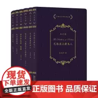 王尔德戏剧全集系列(全6册) 许渊冲汉译经典全集 [英]奥斯卡·王尔德 著 许渊冲 译 商务印书馆