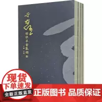 于右任标准草书集锦 全4册 于右任先生草书艺术方面的代表作 正版图书籍 世界图书出版西安有限公司