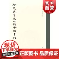 中国纪年铜镜:隋唐至明清