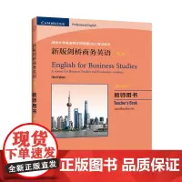 新版剑桥商务英语(高级):教师用书(第3版) [英]伊恩·麦肯齐 编著 商务印书馆